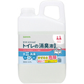 サラヤ サラヤスマイルズ トイレの消臭液 無色 詰替 2.7L 1本