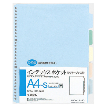 コクヨ インデックスポケット A4タテ 30穴 5色5山 ラ-890N 1組