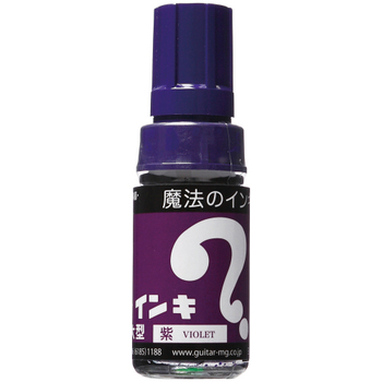寺西化学 油性マーカー マジックインキ 大型 紫 ML-T8 1セット(10本)