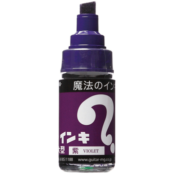 寺西化学 油性マーカー マジックインキ 大型 紫 ML-T8 1セット(10本)
