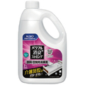 花王 パワフル消臭ストロング 衣料・空間用消臭剤 業務用 2L 1本