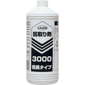 横浜油脂工業 錆取り剤3000 1L BZ39 1個