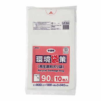 ジャパックス 環境袋策 再生原料ポリ袋 半透明 90L LR-94 1パック(10枚)