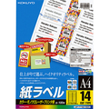 コクヨ カラーレーザー&カラーコピー用 紙ラベル A4 14面 38.1×99.1mm LBP-F7163-100N 1冊(100シート)