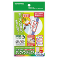 コクヨ カラーレーザー&インクジェット用はかどりタックインデックス はがきサイズ 12面(中) 赤枠 KPC-HT6055R 1セット(50シート:10シート×