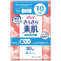 日本製紙クレシア ポイズ さらさら素肌 パンティライナー 約10cc 無香料 1パック(30枚)