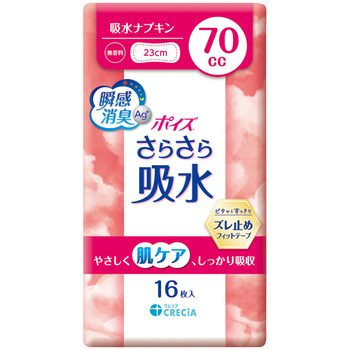 日本製紙クレシア ポイズ さらさら吸水ナプキン 約70cc 無香料 1パック(16枚)