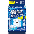 白元アース アイスノン 極冷えボディシート 1パック(30枚)