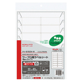 コクヨ ワープロ用 紙ラベル(プリピタ対応・再はくりタイプ) A4 14面 32×83mm タイ-6150N-W 1セット(25シート:5シート×5冊)
