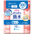 日本製紙クレシア ポイズ さらさら吸水ナプキン 約100cc 無香料 1パック(12枚)