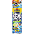 小林製薬 熱中対策 服の上から極寒スプレー シトラスミント 330ml 1本