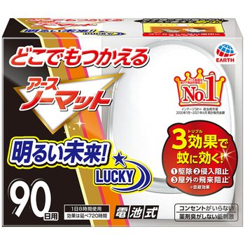 アース製薬 どこでもつかえるアースノーマット 90日セット 1個