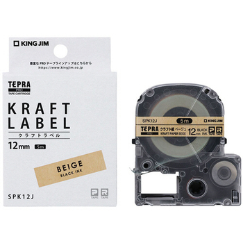 キングジム テプラ PRO テープカートリッジ クラフトラベル 12mm ベージュ/黒文字 SPK12J 1個