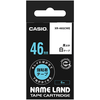 カシオ NAME LAND キレイにはがせて下地がかくせる強粘着テープ 46mm×6m 白/黒文字 XR-46GCWE 1個