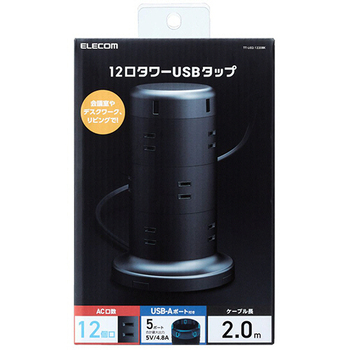 エレコム タワー型12口タップ 2.0m TT-U02-1220BK 1個