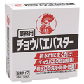 大日本除蟲菊 KINCHO 業務用 チョウバエバスター 25g/包 1箱(10包)
