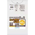 日本サニパック とって付きゴミ袋 半透明 45L 0.022mm 増量 Y-54 1パック(50枚)