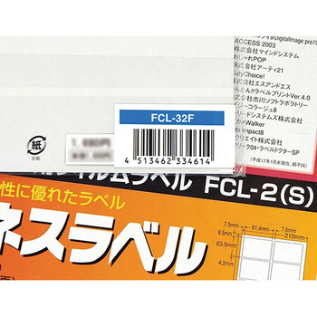 東洋印刷 ナナタフネスラベル カラーレーザープリンタ用フィルムラベル A4 44面 47.5×25mm FCL-32 1冊(100シート)