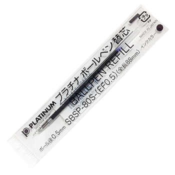 プラチナ 油性ボールペン替芯(なめらかインク多色用) 0.5mm 黒 SBSP-80S-(EF0.5)#1 1セット(10本)