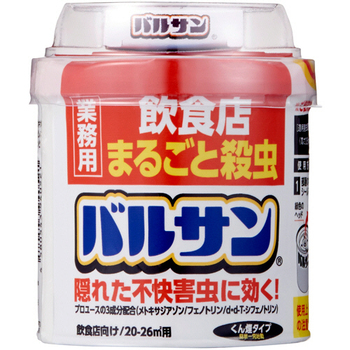 レック 業務用バルサン 飲食店まるごと殺虫 40g VSPTD 1個