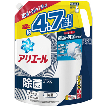 P&G アリエール ジェル 除菌プラス つめかえ用 超ウルトラジャンボサイズ 2240g 1個