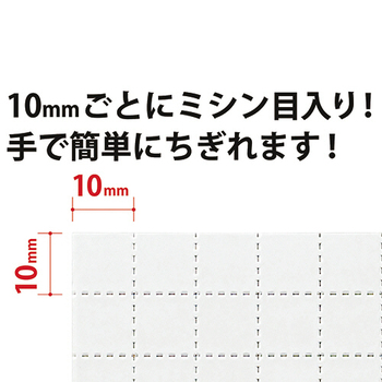 マグエックス マグネット粘着付シート 強力タイプ ちぎれーる 200×300×1.2mm MSWFPC-600 1枚