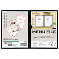 ナカバヤシ メニューファイル フチ付A4タイプ 4ページ 2ツ折 MF-A42-D 1冊
