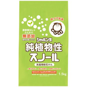 シャボン玉石けん 純植物性スノール紙袋 1.5kg 1パック