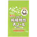 シャボン玉石けん 純植物性スノール紙袋 1.5kg 1パック