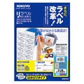 コクヨ カラーレーザー&カラーコピー用 紙ラベル(リラベル)(はかどりタイプ) A4 21面上下余白付 38.1×70mm LBP-E80385 1冊(20シー