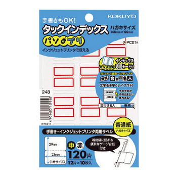 コクヨ タックインデックス(パソプリ) 中 23×29mm 赤枠 タ-PC21R 1パック(120片:12片×10シート)