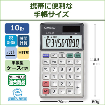 カシオ 手帳タイプ電卓 10桁 SL-930GT-N 1台