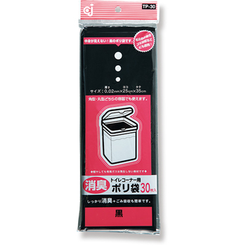 ケミカルジャパン トイレコーナー用ポリ袋 黒 250×350mm TP-30 1パック(30枚)