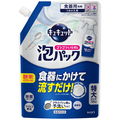 花王 キュキュット ゴシゴシいらずの泡パック 微香性 つめかえ用 720mL 1パック
