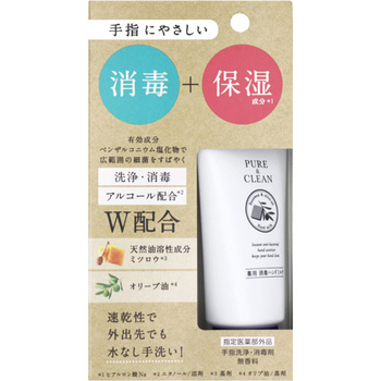 日本ゼトック 薬用 消毒ハンドミルク 無香料 50g 1本