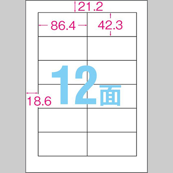 TANOSEE 各種プリンタ対応ラベル スタンダードタイプ A4 12面 86.4×42.3mm 四辺余白付 1冊(100シート)