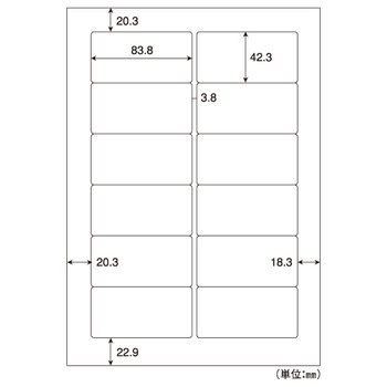 ヒサゴ A4タックシール 12面 83.8×42.3mm OP861 1冊(20シート)