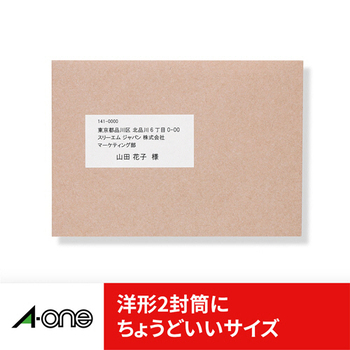 エーワン パソコンプリンタ&ワープロラベルシール[兼用] マット紙・ホワイト A4判 汎用・ミリ改行 12面 84×42mm 四面余白付 28729 1箱(50