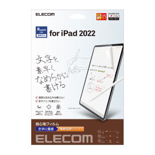 エレコム iPad 第10世代 フィルム 紙心地 反射防止 文字用 なめらかタイプ TB-A22RFLAPNS 1枚
