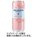 サンペレグリノ エッセンザ ピンクグレープフルーツ&シトラス 330ml 缶 1ケース(24本)