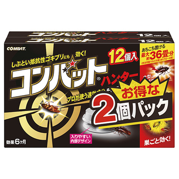 大日本除蟲菊 KINCHO コンバットハンター 1セット(24個:12個×2パック)