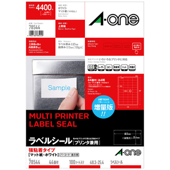 エーワン ラベルシール[プリンタ兼用] 強粘着タイプ マット紙・ホワイト A4 44面 48.3×25.4mm 四辺余白付 78544 1冊(100シート)