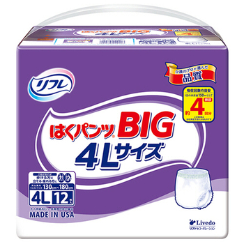 リブドゥコーポレーション リフレ はくパンツ BIG 4L 1セット(48枚:12枚×4パック)
