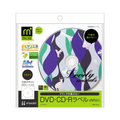 ヒサゴ 透けないDVD・CD-Rラベル(内円・小タイプ) マルチプリンタタイプ つやなし マット紙 CJ7007S 1冊(20シート)