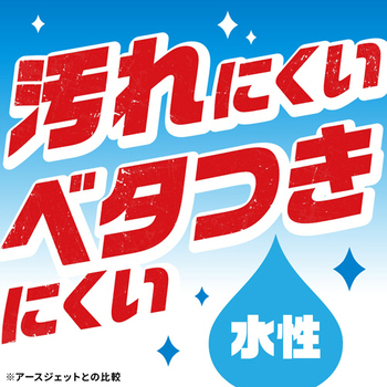 アース製薬 水性アースジェット 400ml/本 1パック(2本)