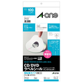 エーワン CD/DVDラベルシール[インクジェット] 強粘着タイプ マット紙・ホワイト 2面 内径・大 29122 1冊(50シート)