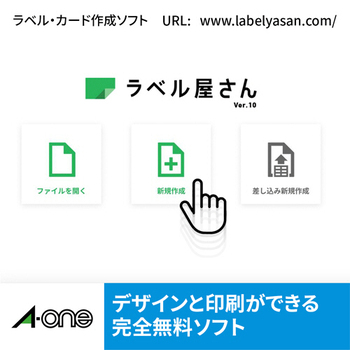 エーワン CD/DVDラベルシール[インクジェット] 強粘着タイプ マット紙・ホワイト 2面 内径・大 29122 1冊(50シート)