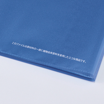 TANOSEE 環境にやさしいクリアファイル(植物由来原料配合) A4タテ 40ポケット 背幅23mm ブルー 1セット(40冊)