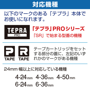 キングジム テプラ PRO テープカートリッジ クラフトラベル 24mm ベージュ/黒文字 SPK24J 1個