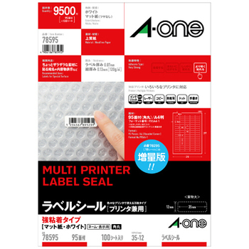 エーワン ラベルシール[プリンタ兼用] 強粘着タイプ マット紙・ホワイト A4 95面 35×12mm 四辺余白付 角丸 78595 1冊(100シート)